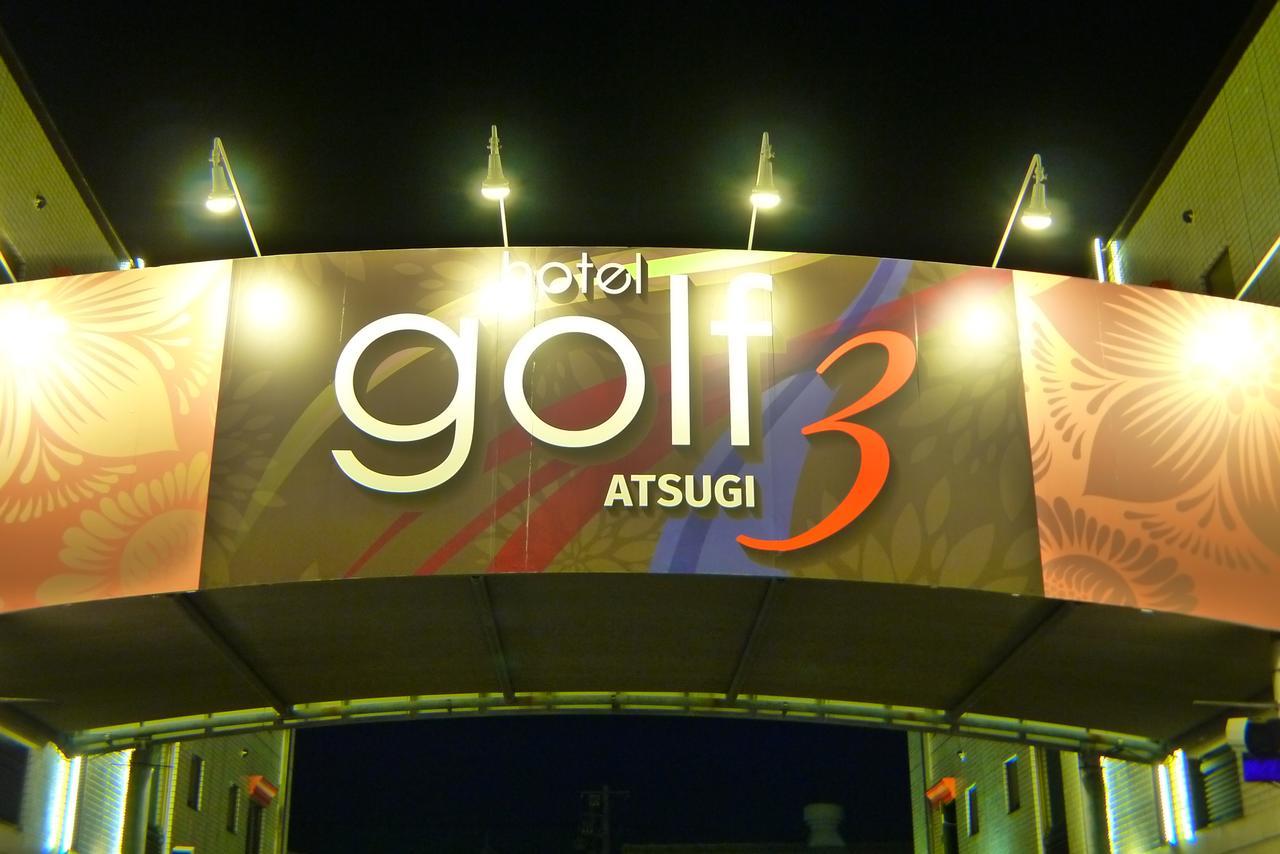 Hotel Golf III Atsugi (Adults Only) Buitenkant foto